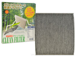 Filtr Kabinowy Premium - Made in Japan