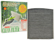 Filtr Kabinowy Premium - Made in Japan
